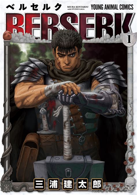 Berserk [Up to chapter 378] Raw